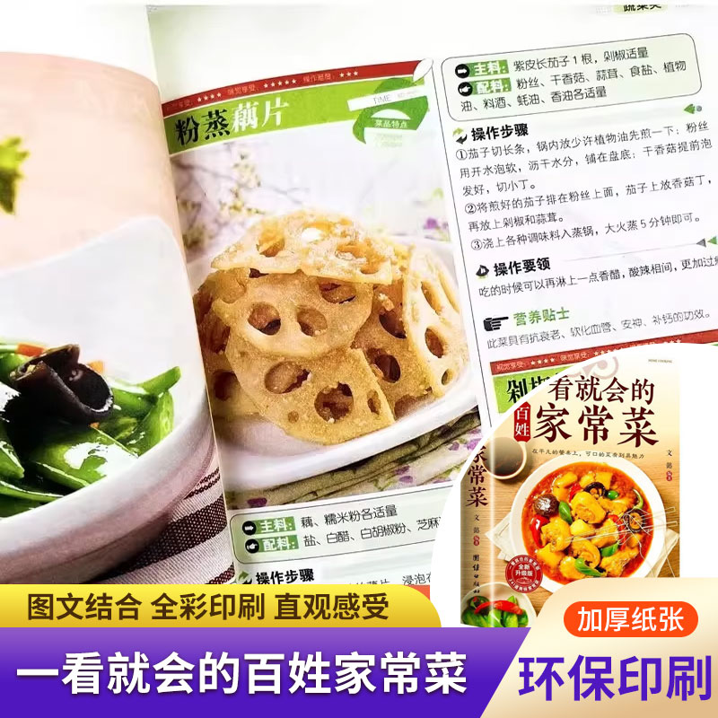 Beginners Cookbook, Easy Every - Home Cooking Recipes ulasan dan harga